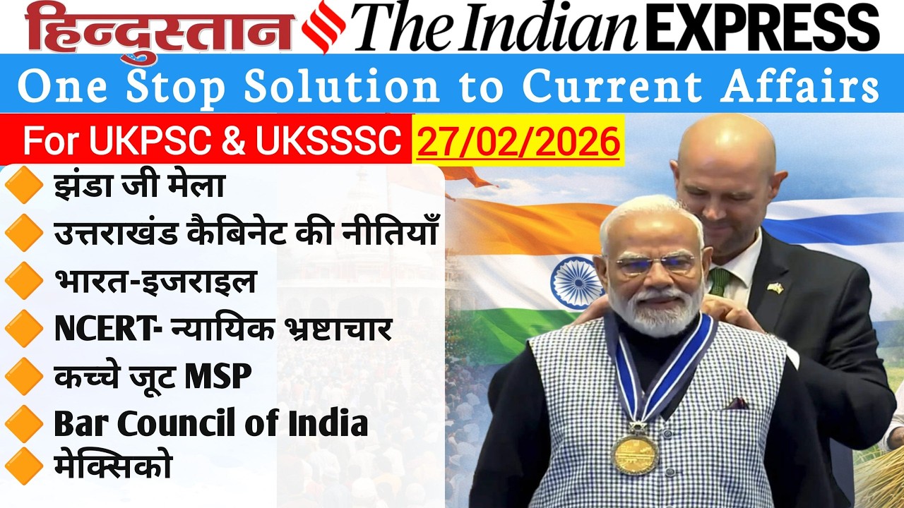 Uttarakhand Current Affairs 2026 || UKPCS & UKSSSC