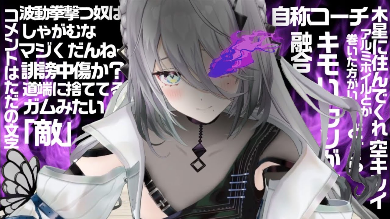 【スト6】コメントにも「敵」にも容赦なくキレ散らかすソフィア・声が可愛いけどそろそろ許されなくなってきた・ヴァレンタイン【にじさんじ/ソフィア・ヴァレンタイン/切り抜き】