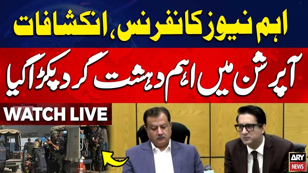 🔴LIVE || Additional Chief Secretary Home And DIG CTD's News Conference || ARY News Live