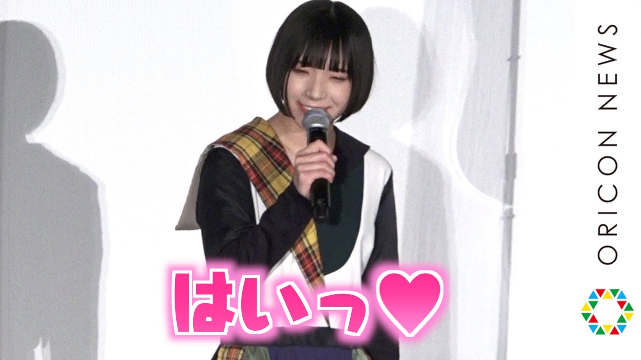 BiSHアユニ・D、コメント力絶賛され照れ笑い「勉強してきた」 アイナ・ジ・エンドの“ゴジラ愛”が止まらない！　アニメ『ゴジラ S.P＜シンギュラポイント＞』完成披露上映イベント