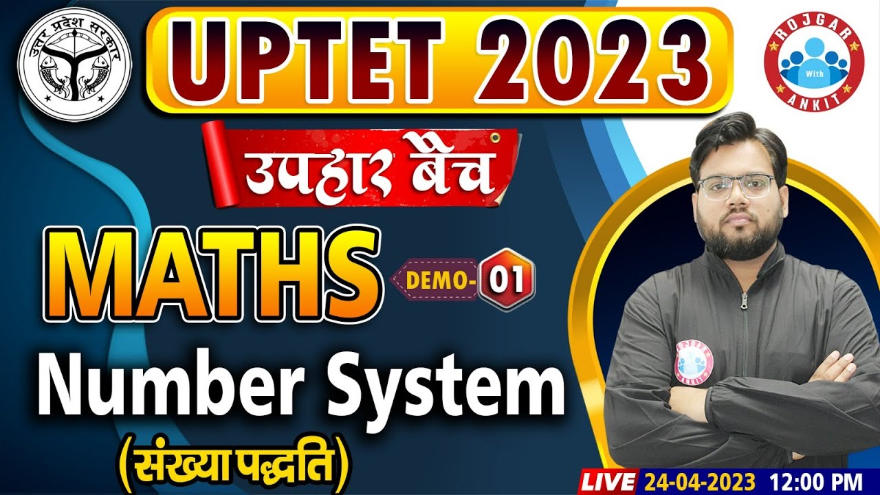 UPTET 2023, UPTET Free Classes, UPTET Maths, Number System, उपहार बैच, UPTET Maths By Aakash Sir