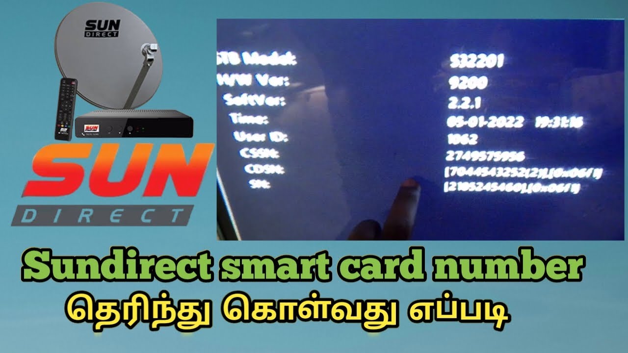 Sun Direct dth Smart number find in tamil