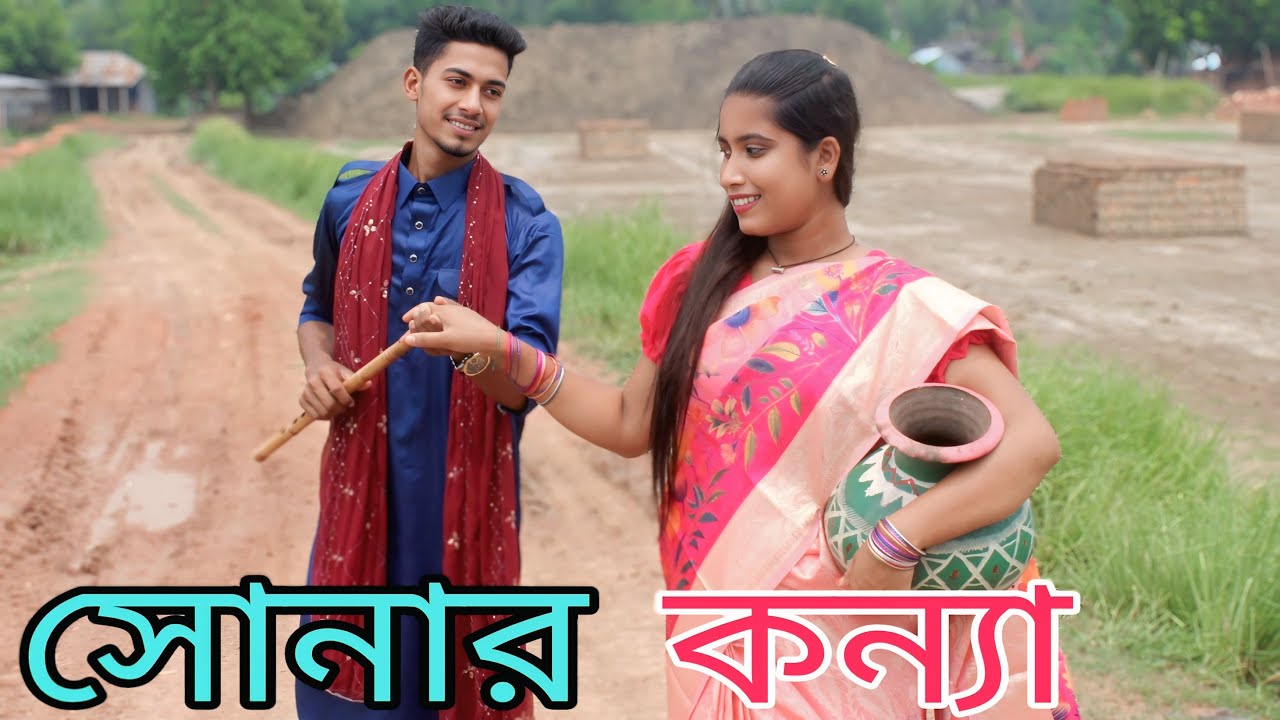 কে তুমি সোনার কন্যা গো | Katumi | Sonar | Konna | go |পুরনো দিনের সিনেমার গান | Rani,Varpapto_Nabab