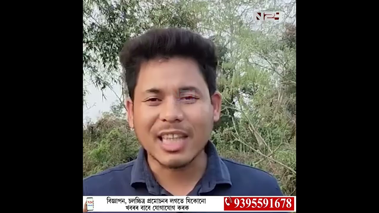 'অকল নাটকহে চলিব নে গৌৰৱ গগৈ গ্ৰেপ্তাৰ হ'ব?'