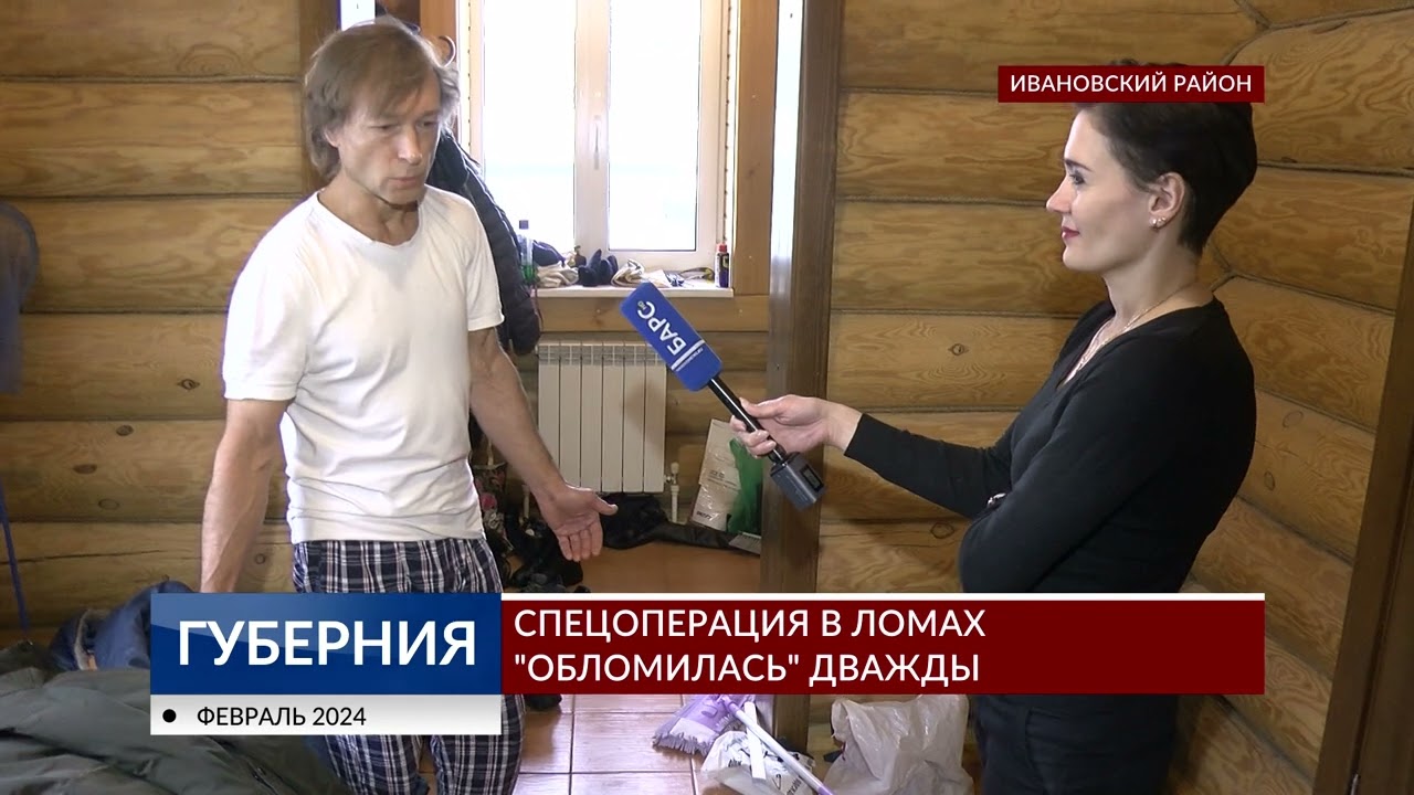 Спецоперация в Ломах «обломилась» дважды