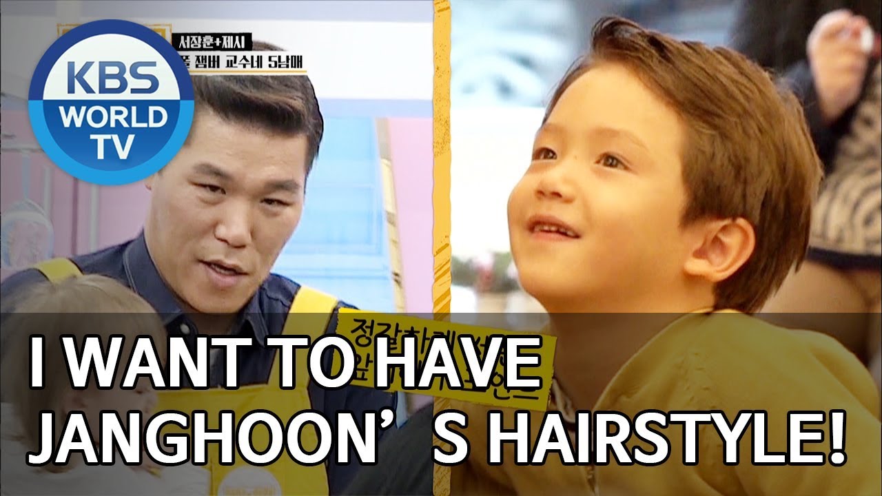 I want to have Janghoon’s hairstyle! [Trio’s Childcare Challenge/ENG/2019.11.20]