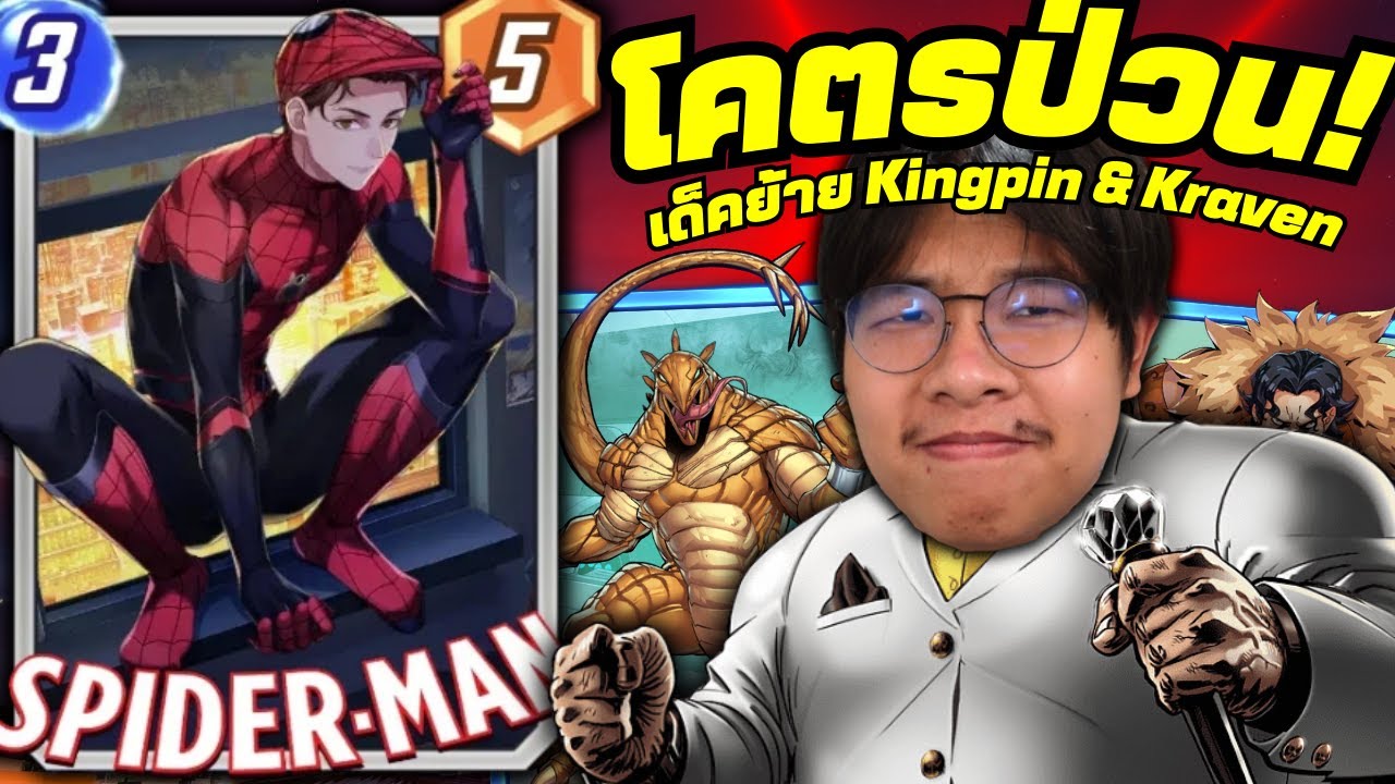 เด็ดย้ายฝั่งตรงข้ามที่มี 