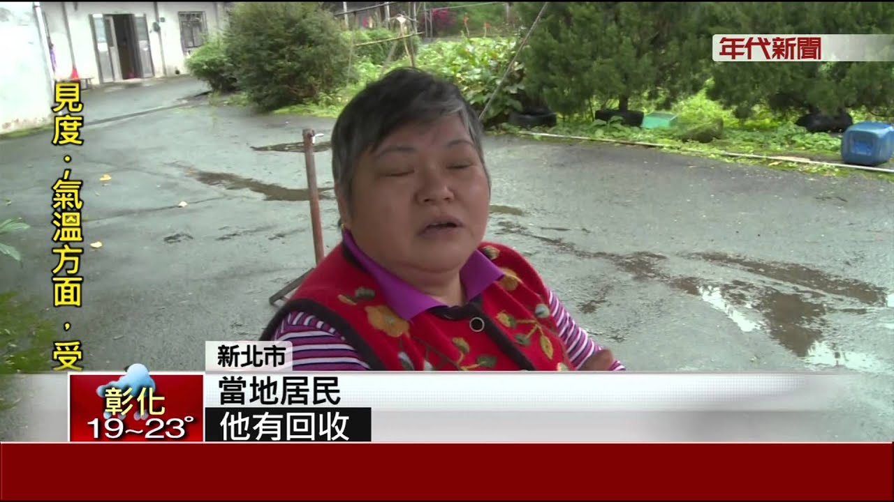 放天燈壞美景?! 殘骸掛山區變