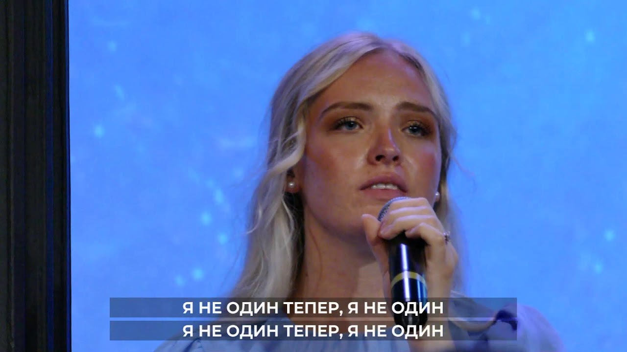July 16th, 2023. Онлайн Трансляція Cornerstone Church NYC Sunday Service Live