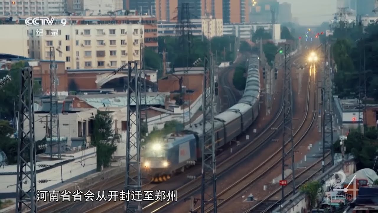 在郑州火车站可以看到整个中国！郑州究竟是一个怎样的省会城市？《城市24小时》第一集 郑州【CCTV纪录】