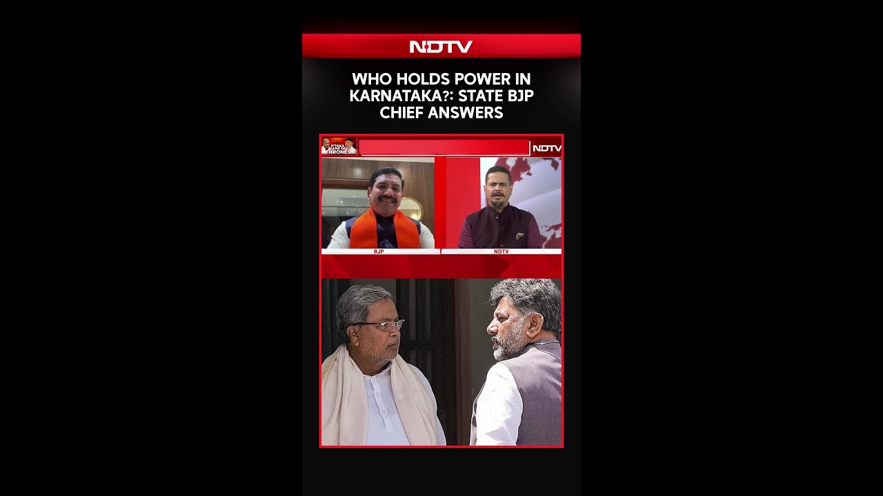 Karnataka News | Who&rsquo;s More Powerful - Siddaramaiah Or The Congress High Command?