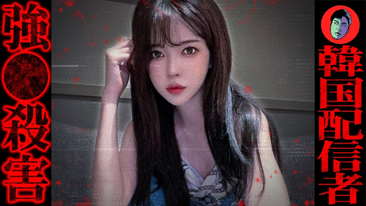 Тайна убийства прекрасного инфлюенсера