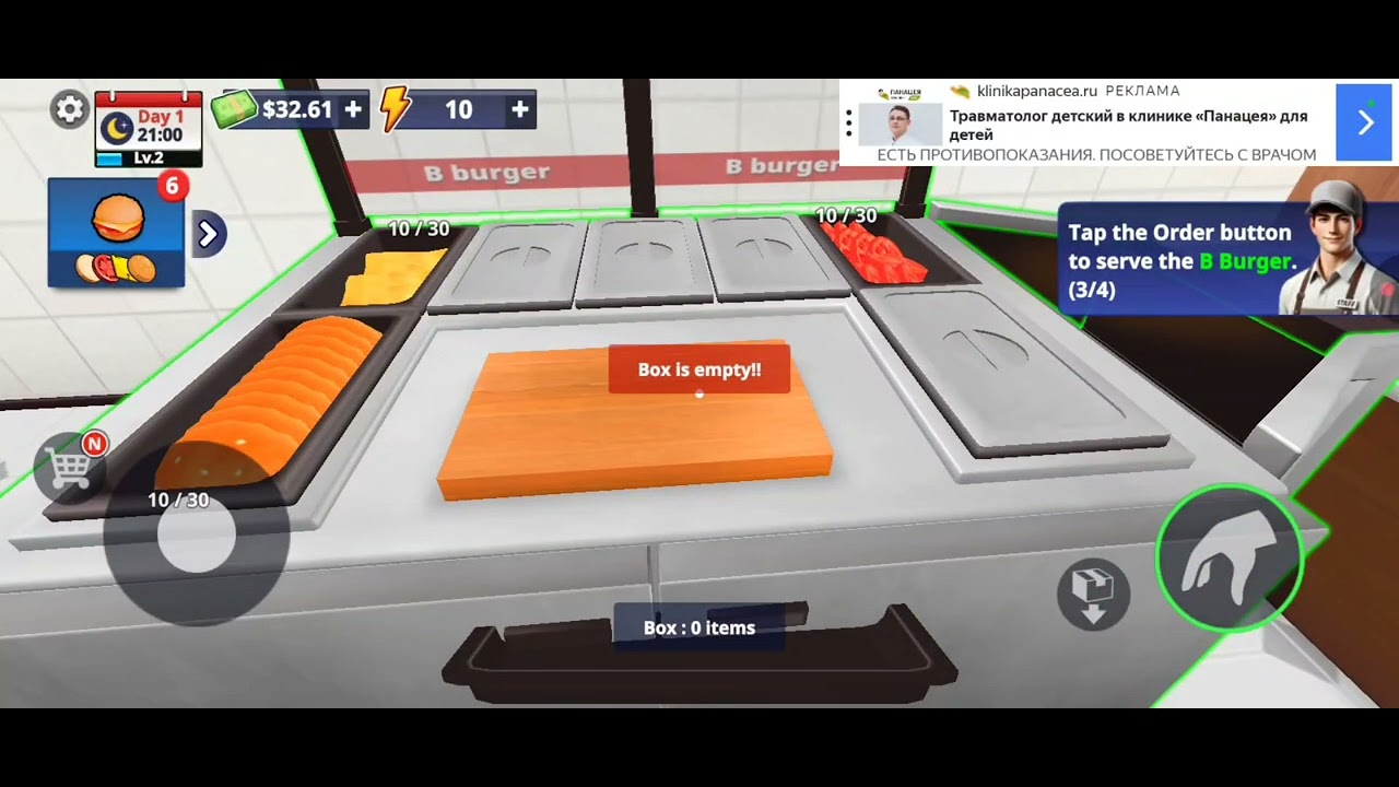 Burger simulator новый игры 👍👍🍔🍔🍟