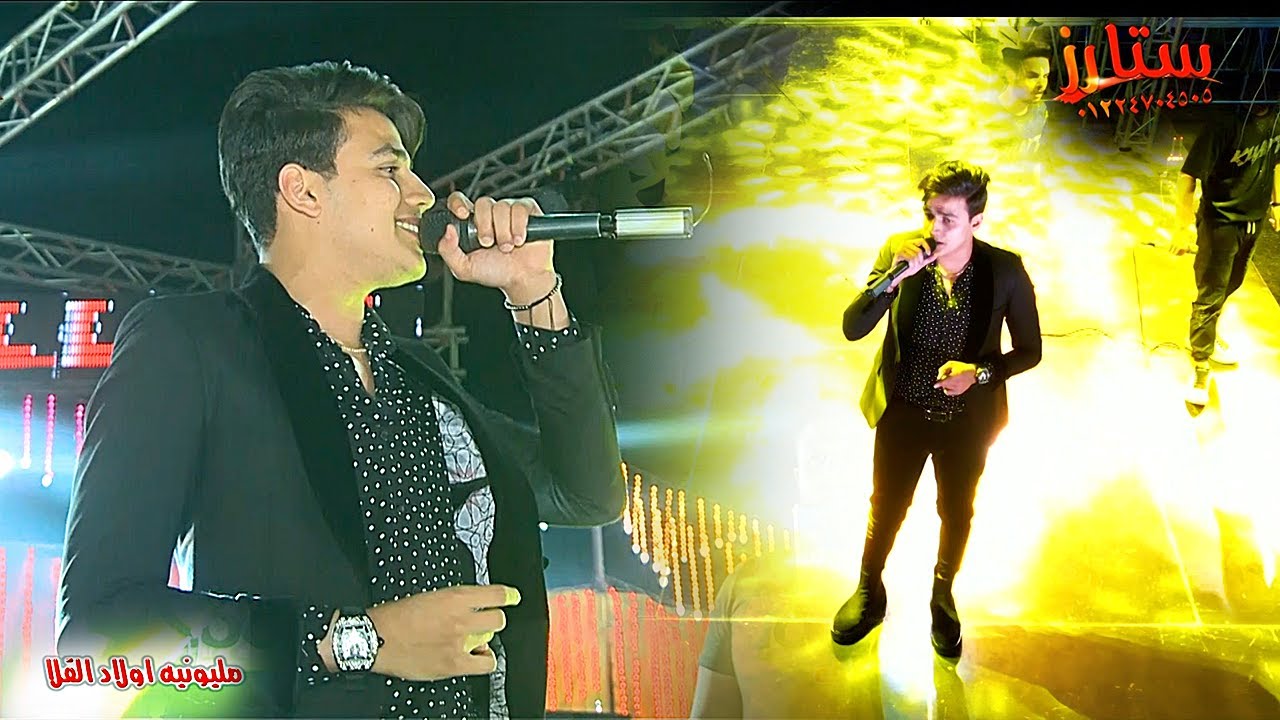لحد سالك والضمير بقا سهل يتغير-عمر الكروان ومحمد الجزار👋😍2022💪مليونيه اولاد القلا- حفلات محمد الجزار