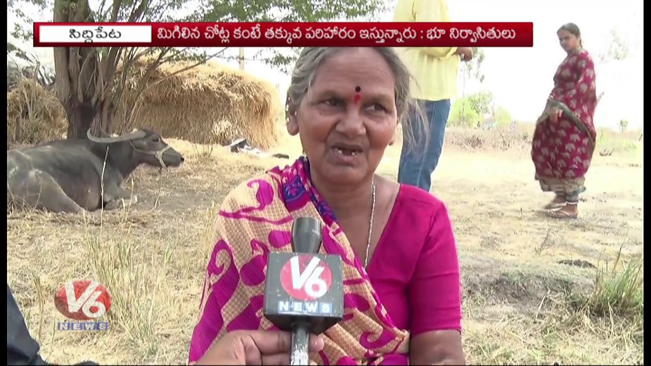 YetiGadda Kistapur Villagers Demands Stop Works Of Mallanna Sagar Project | V6 News
