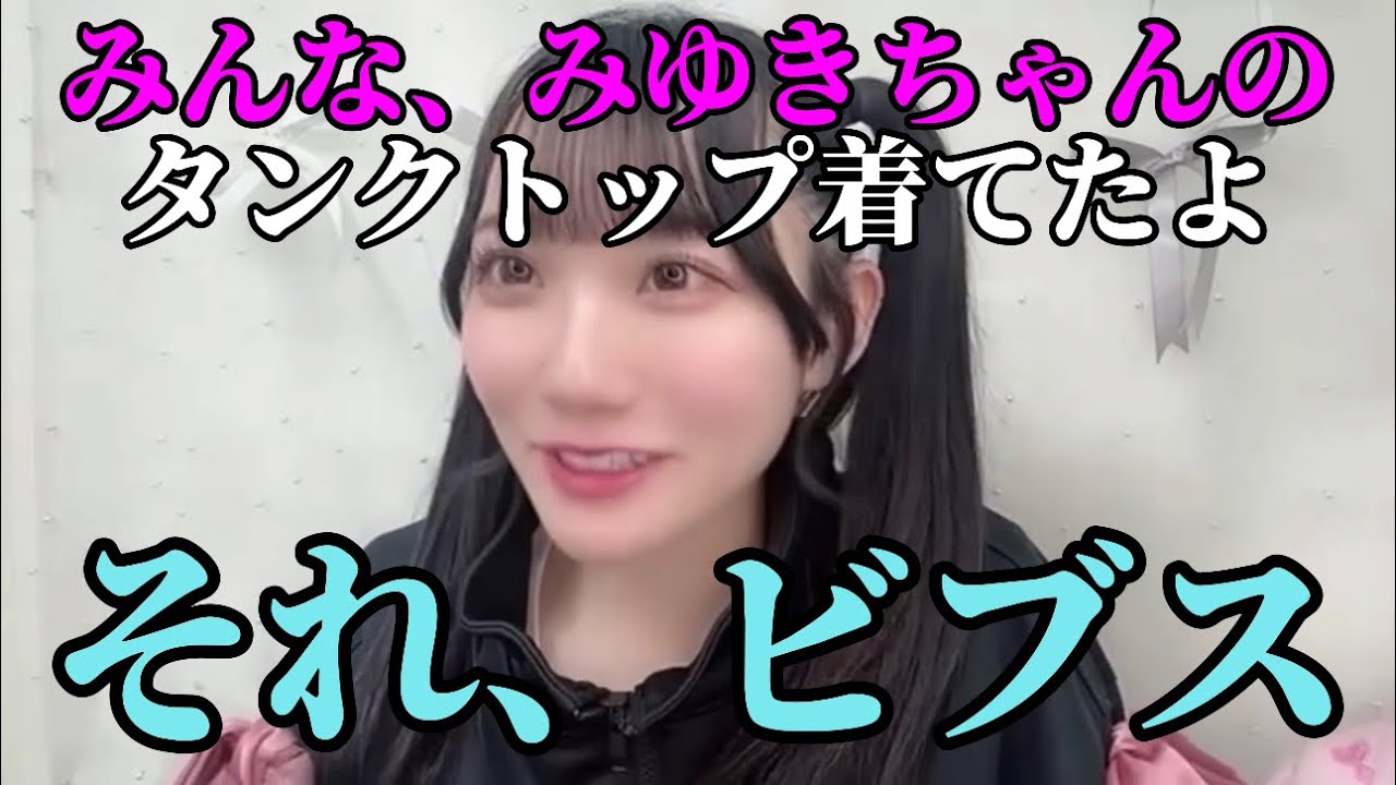 [ノイミー]本田珠由記　栃木の凱旋公演に来られた本田家の皆さまが全員面白すぎて、みるてん大爆笑wwwww