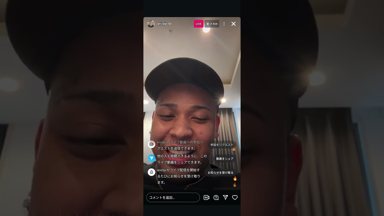 Eric.B.Jr　インスタライブ①　LEXについて
