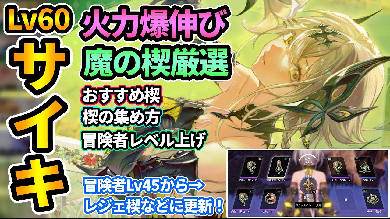 【デナアビ】