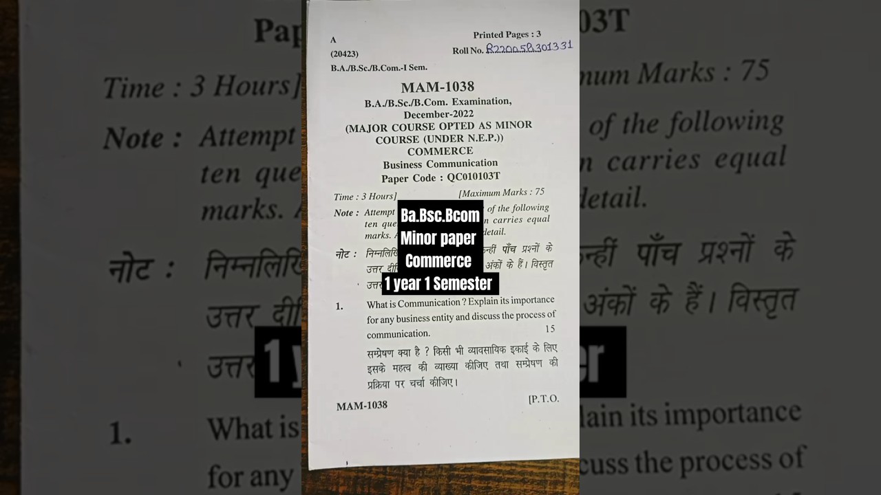 B.com 1st year question paper 2024 || Business communication questions paper bcom 1st semester
