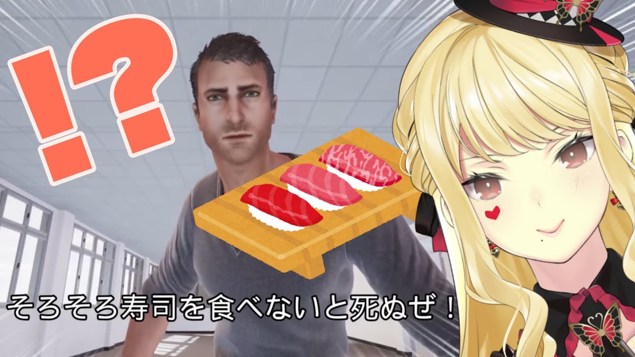 【そろそろ寿司を食べないと死ぬぜ！】サビ抜きで頼むぜ！【ルイス・キャミー/にじさんじ】