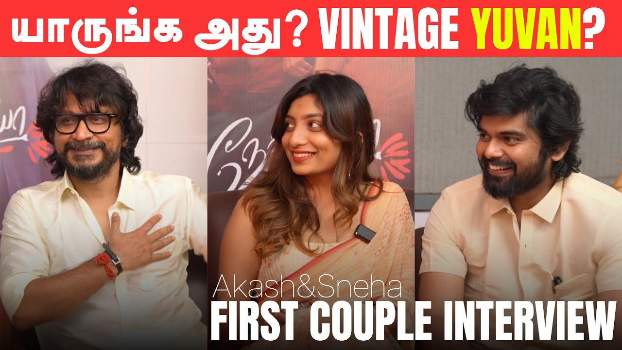 Shooting Spot la Adidhadi Tha | Akash & Sneha First Couple Interview | Nesippaya |Yuvan Shankar raja