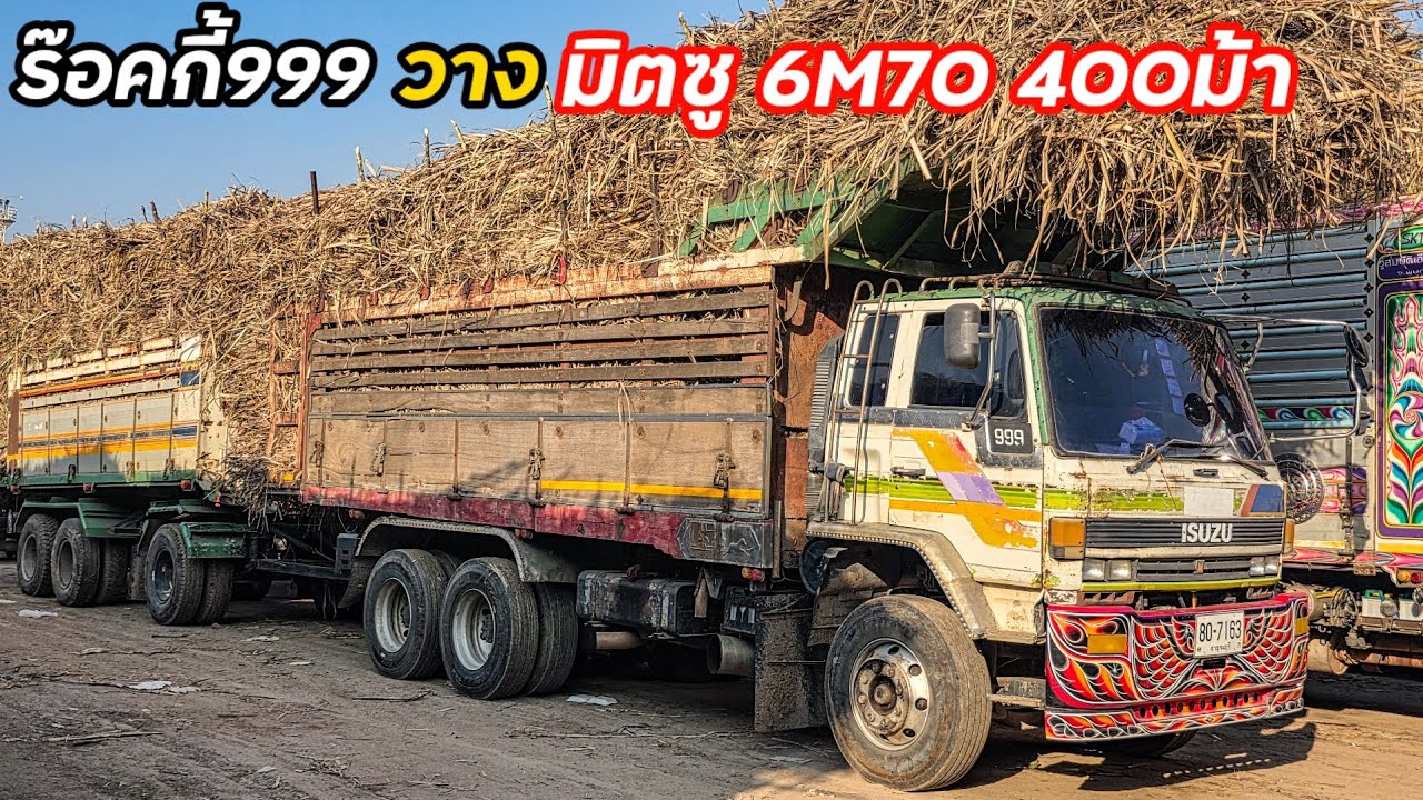ร๊อคกี้999 วางเครื่องมิตซู 6M70 400ม้า 12เกียร์เดินหน้า และมาดูคุณทวดอีซูซุTMK หาดูยากจัด