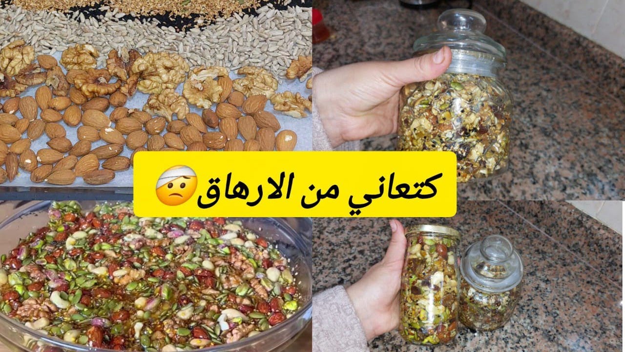 كتعاني من إرهاق وسفخة🥱جربي هاد وصفة خطيرة ونتيجة رائعة