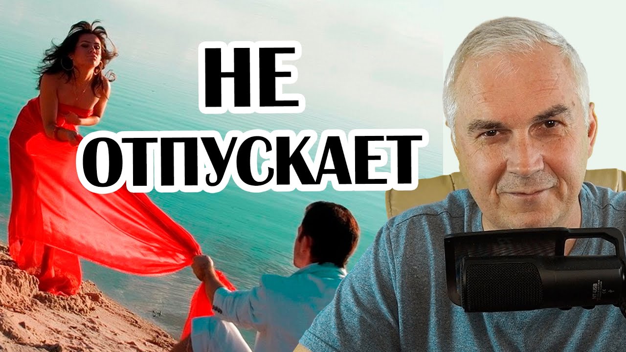 Хочу развестись, но муж не отпускает. Александр Ковальчук