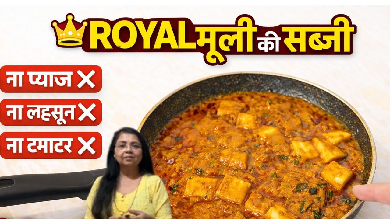 बिना प्याज लहसुन टमाटर की ROYAL मूली की सब्जी 👑 | Unique Mooli Recipe | No Onion No Garlic Recipe