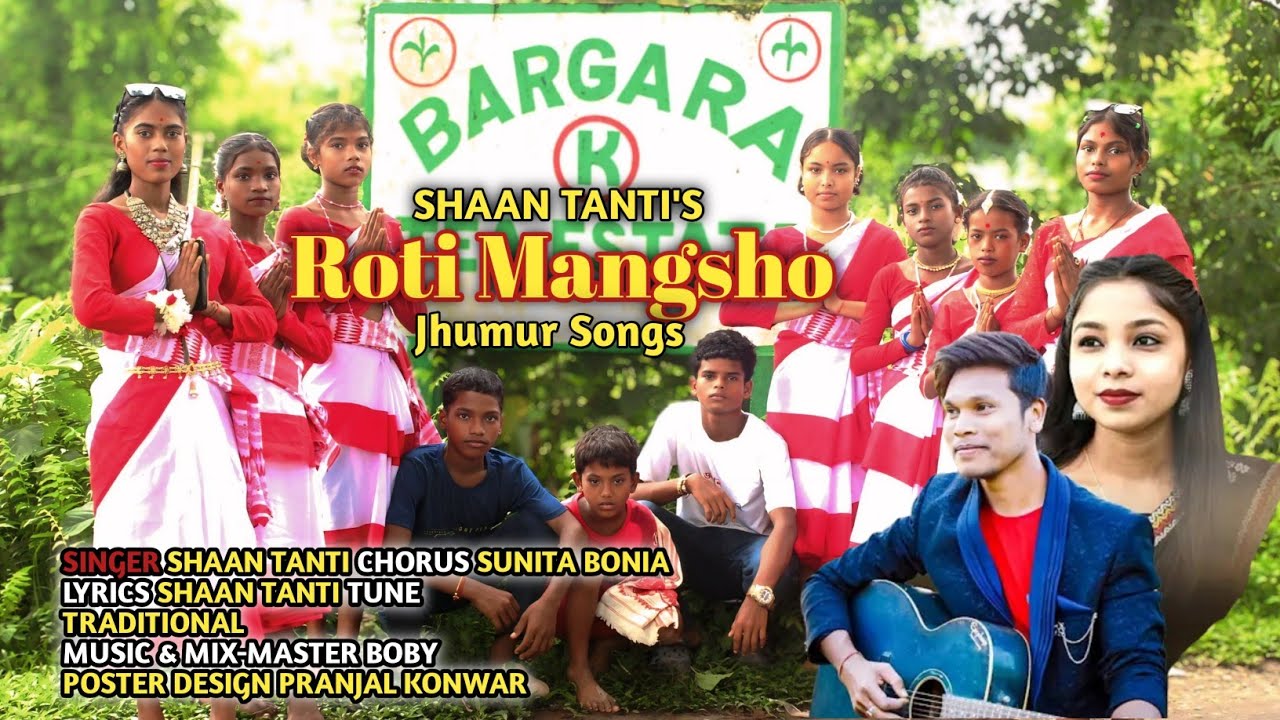 ROTI MANGSHO ||JHUMAIR SONG #newsong #adiwasisongs  #jhumursong #jhumur | SHAANTANTI | SUNITA BONIA