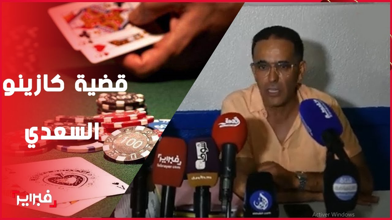 الغلوسي يحذر من الافلات من العقاب في قضية 