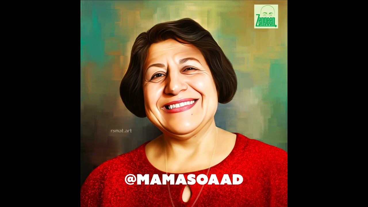 Zengeen Plus 40 || Mama Soaad and FREEDOM