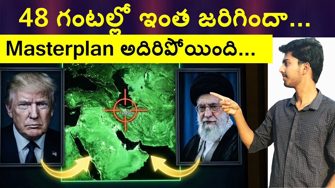 USA & Israel Attack Iran: The 48 Hours That Changed the World!