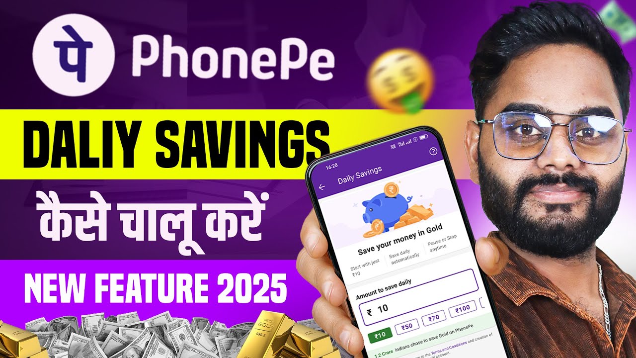 PhonePe Daily Savings Kya hai 2026 | How to Start PhonePe Daily Saving | Phone Pe Gold Buy and Sell