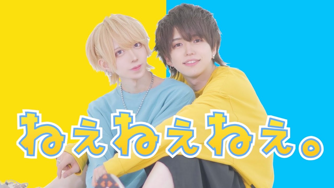 【ぶっきー&times;あまとくん】ねぇねぇねぇ。 踊ってみた/4K【オリジナル振り付け】