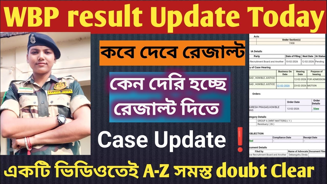 𝗪𝗕𝗣 𝗥𝗲𝘀𝘂𝗹𝘁 𝗨𝗽𝗱𝗮𝘁𝗲||🔥Case Update ❗#খুবই গুরুত্বপূর্ণ ভিডিও || #কবে দিতে পারে রেজাল্ট ||#viralvideo 