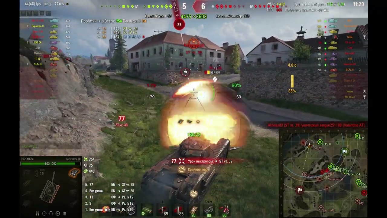 Churchill III Outpost DD1132 DB210