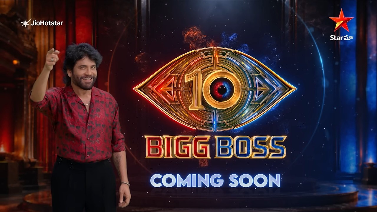 Bigg Boss Telugu 10 | Coming Soon | Nagarjuna | Star Maa