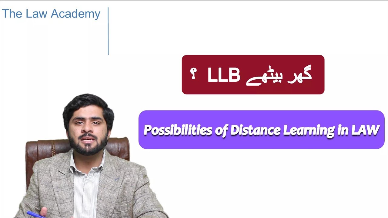 Private LLB in Pakistan| HEC policies and possiblities| distance learning in law| law admission 2022