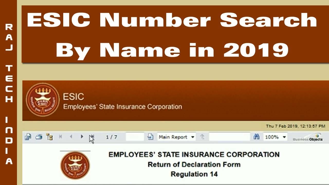 Поиск номера ESIC по названию в 2020 году
