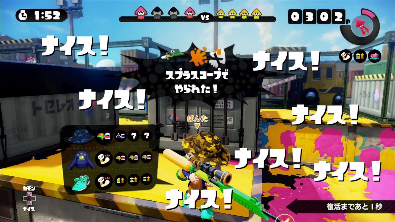 小ネタ動画詰め合わせ - スプラトゥーン(Splatoon)