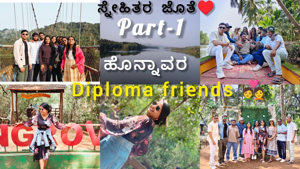 Day -1, ಸ್ನೇಹಿತರ ಜೊತೆ ಹೊನ್ನಾವರ ಟ್ರಿಪ್❤️, ಡಿಪ್ಲೊಮಾ ಫ್ರೆಂಡ್ಸ್ ❤️ #ಹೊನ್ನಾವರ#mangrove #forest 