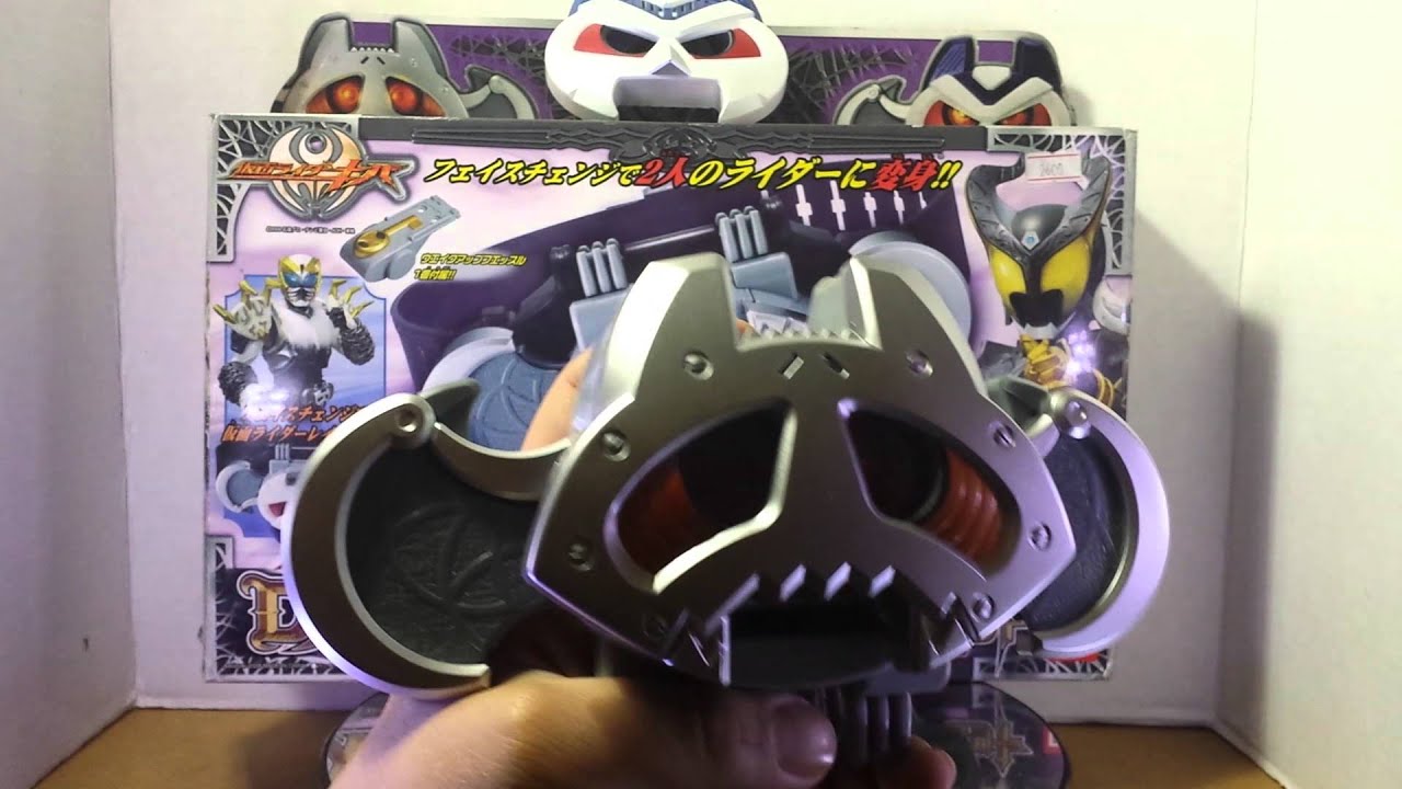 Kamen Rider kivat arc & rey DX