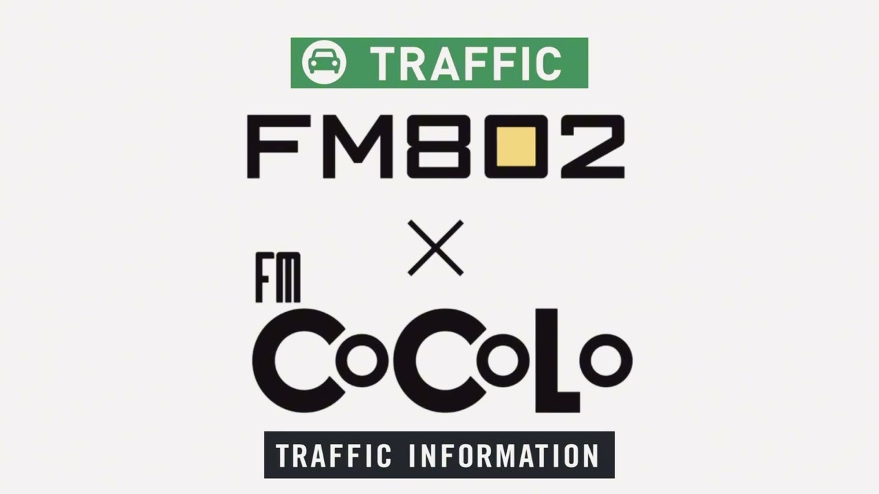 FM802&times;FMCOCOLO Traffic Information