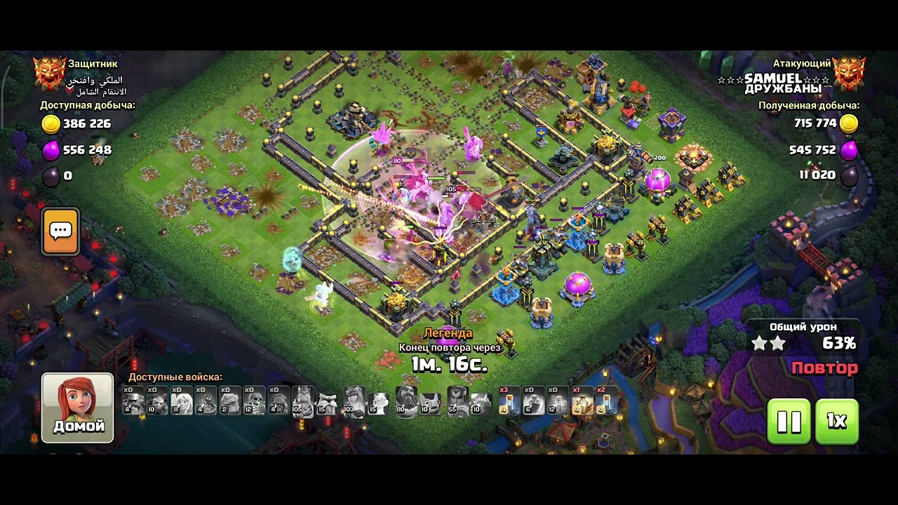 @ClashOfClans 