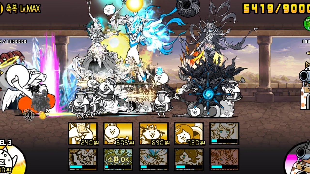 대천사 엑스엘 강습 (Lv MAX) #냥코대전쟁#멍코소전쟁#にゃんこ大戦争#TheBattleCats