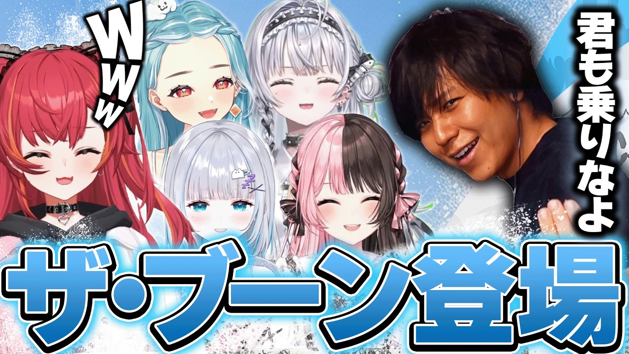 マクロで悩む猫汰つなに捧げる。たかやスペシャルにしかできないコーチング、ザ・ブーンとは【VSPO！ SHOWDOWNスクリム】