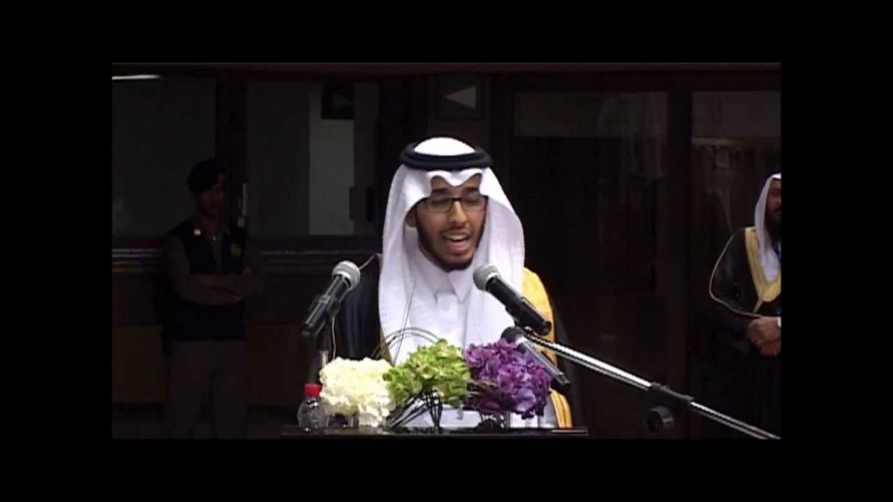 عبدالله الحلافي - كلمة الطلاب الخريجين | حفل التخرج - جامعة الدمام ١٤٣٤هـ