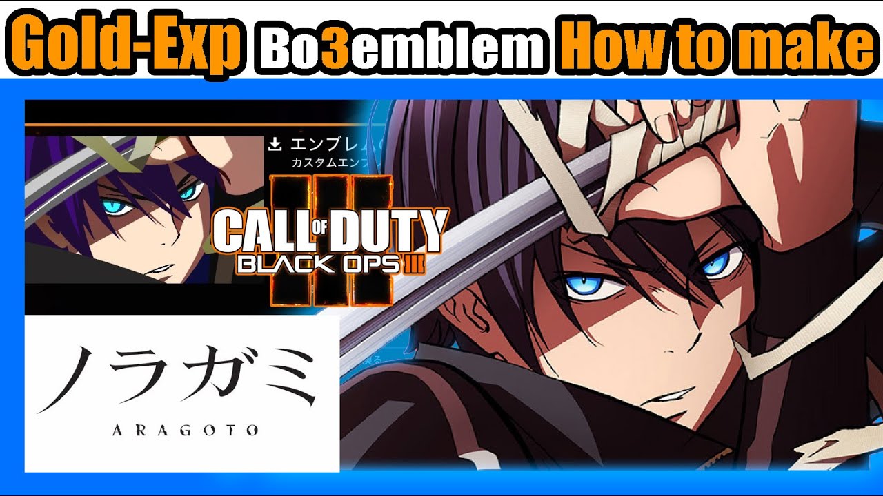 【BO3 エンブレム 】ノラガミ 夜卜作り方。　リクエストに応えて。