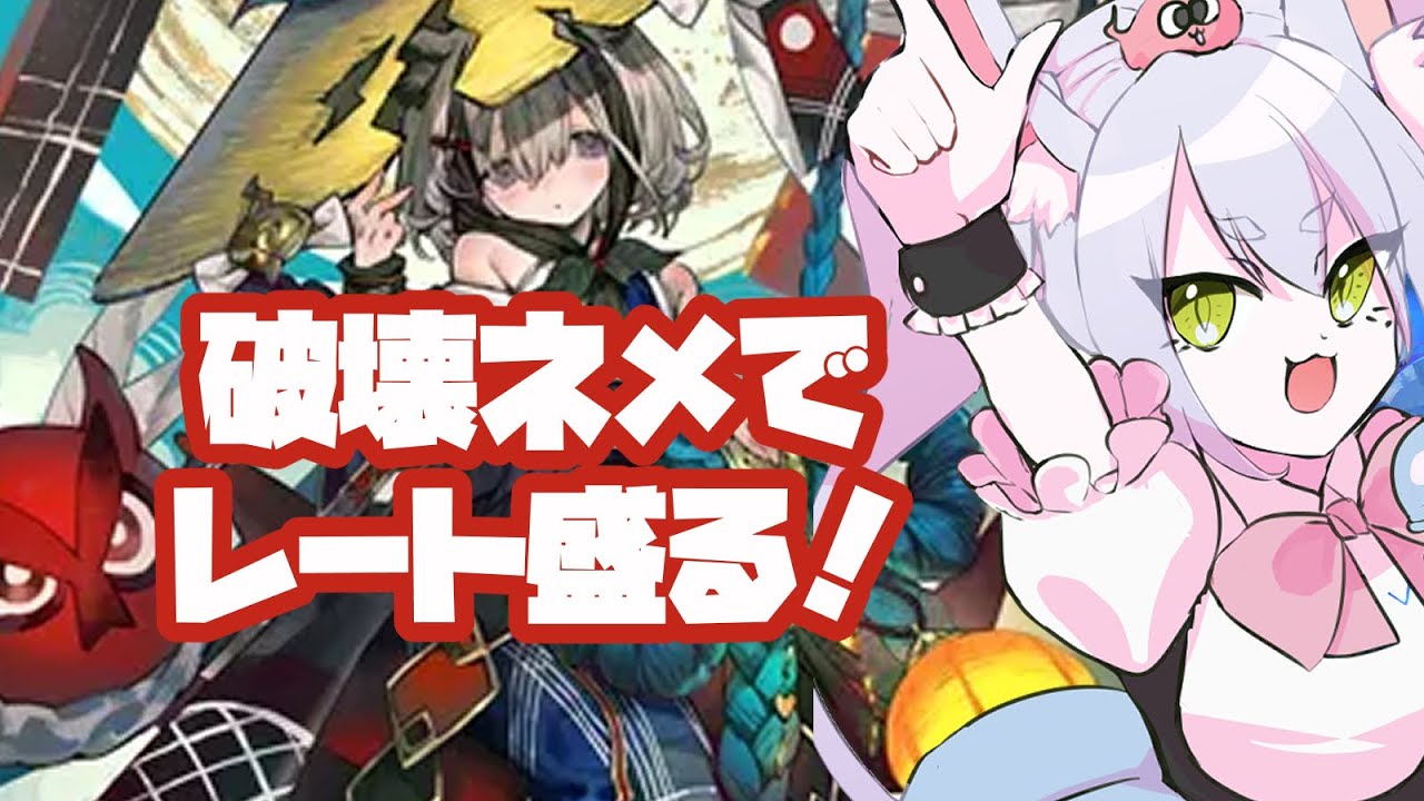 【 ランクマ 】EPICいきたーい！！CR1500～【 #シャドバWB 】